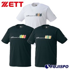 野球 ゼット ZETT ウェア Tシャツ メンズ レディース カジュアル スポーツ BBジャンキー 吸汗速乾 (BOT67102)