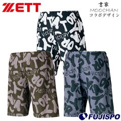 野球 ゼット ZETT スウェット パンツ 半ズボン スポーツ メンズ レディース (BOS25001HP)