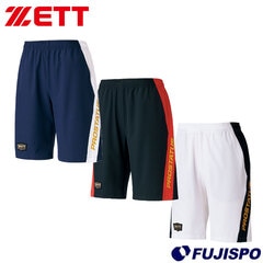 野球 ゼット ZETT プロステイタス パンツ ハーフパンツ 練習着 半ズボン スポーツ メンズ レディース (BOW88601HP)