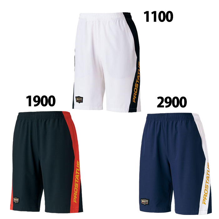 野球 ゼット ZETT プロステイタス パンツ ハーフパンツ 練習着 半