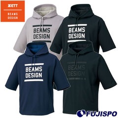 野球 ゼット ZETT ウェア スウェット パーカー 半袖 練習着 メンズ レディース スポーツ BEAMS DESIGN (BOS75102)