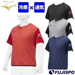 野球 ミズノプロ mizuno ウェア ビートアップ シャツ トレーニング 冷感 通気性 夏 涼しい ひんやり (12JCBX36)