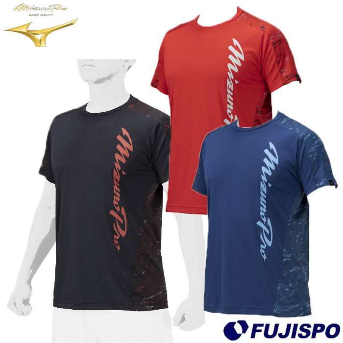 Mizuno 赤 ウェアセット M アンダーシャツ、スラパン、ソフトボール