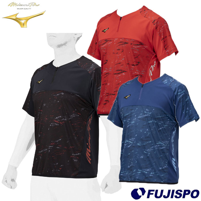 野球 ミズノプロ mizuno ウェア シャツ ビートアップ トレーニング