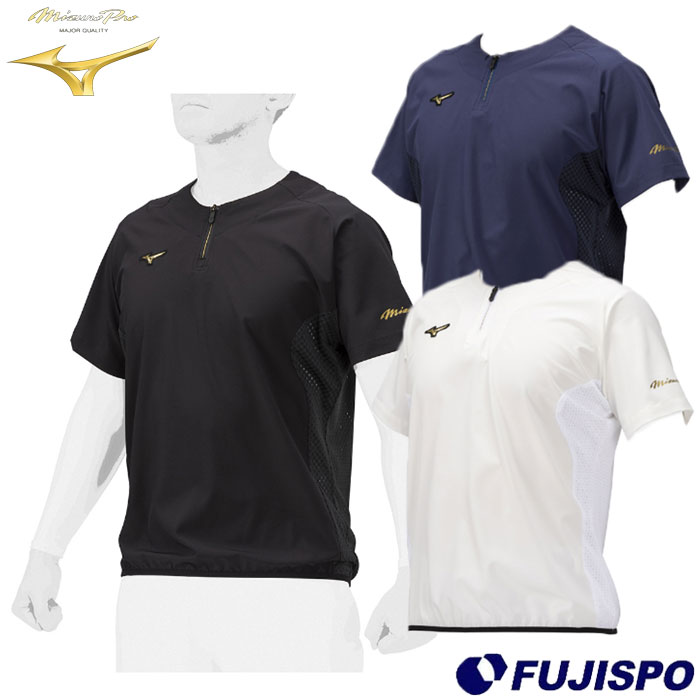 ミズノサッカー練習着Lサイズ