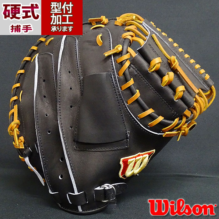 Wilson キャッチャーミット 黒　硬式用 Wilson 交換無料 野球 硬式 トレーニングミット 右投げ 大人