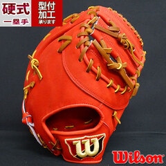 野球 ウィルソン Wilson 硬式グローブ 硬式 グローブ ファーストミット 一塁手 ブルペンミット 練習用 (WTAHBT33N-22)