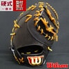 野球 ウィルソン Wilson 硬式グローブ 硬式 グローブ ファーストミット 一塁手 ブルペンミット 練習用 (WTAHBT33N-90)