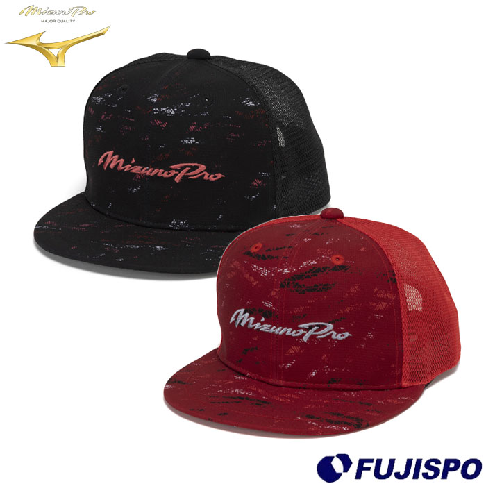 Mizuno Pro - 【プロモデル】広島　東洋　カープ　キャップ　帽子　ミズノプロ　61㌢ Mizuno Pro - 【プロモデル】広島 東洋 カープ キャップ 帽子