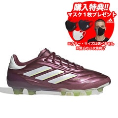 【特価】アディダス コパ ピュア 2 ELITE ジャパン HG/AG adidas サッカースパイク 大人 人工芝 土 シャドーレッド×フットウェアホワイト×チームソーラーイエロー (ID8716)