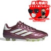 【特価】アディダス コパ ピュア 2 ELITE ジャパン HG/AG adidas サッカースパイク 大人 人工芝 土 シャドーレッド×フットウェアホワイト×チームソーラーイエロー (ID8716)