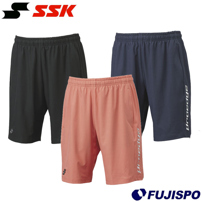 野球 SSK ボクサーショーツとソックスセット