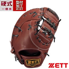 野球 ゼット ZETT 硬式グローブ 硬式 グローブ 一塁手 ファーストミット (BPFB19413-3719A)