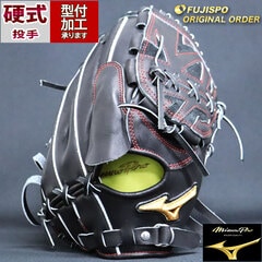 野球 ミズノ 硬式グローブ 硬式 グローブ ミズノプロ オーダーグラブ 石川雅規型 mizuno 投手 ピッチャー 右投げ (MP2404X090009W621110)