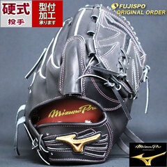 野球 ミズノ 硬式グローブ 硬式 グローブ ミズノプロ オーダーグラブ 伊藤大海型 mizuno 投手 ピッチャー 右投げ (MP2404X090009W641111)