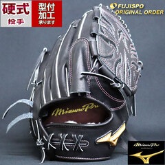 野球 ミズノ 硬式グローブ 硬式 グローブ ミズノプロ オーダーグラブ 投手AXI-1型 mizuno 投手 ピッチャー 右投げ (MP2404X090009W641112)