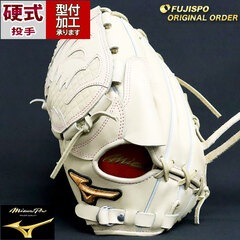 野球 ミズノ 硬式グローブ 硬式 グローブ ミズノプロ オーダーグラブ 石川雅規型 mizuno 投手 ピッチャー 左投げ (MP2404X800080C641120)