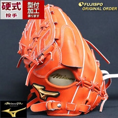 野球 ミズノ 硬式グローブ 硬式 グローブ ミズノプロ オーダーグラブ 石川雅規型 mizuno 投手 ピッチャー 左投げ (MP2404X520052W281120)