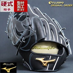 野球 ミズノ 硬式グローブ 硬式 グローブ ミズノプロ オーダーグラブ 前田健太型 mizuno 投手 ピッチャー 左投げ (MP2404X090009W281121)