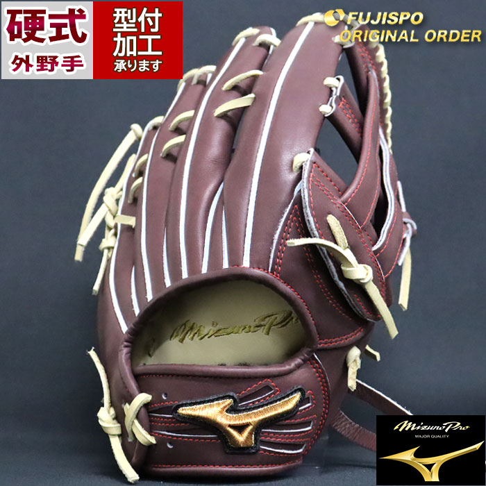 硬式用ミズノプロ 外野手 佐藤輝明型 右投げ用 硬式用ミズノプロ 外野手