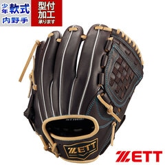 野球 ゼット ZETT 軟式グローブ 少年軟式 軟式 グローブ 内野手 投手 ピッチャー ゼロワンステージ(BJGB71430Z-3732)