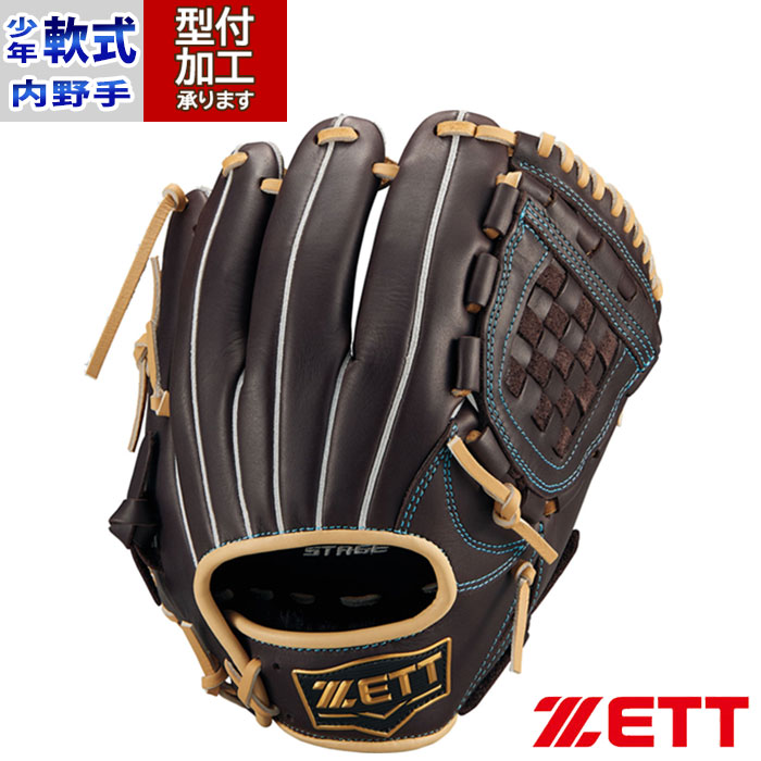 野球 ゼット ZETT 軟式グローブ 少年軟式 軟式 グローブ 内野手 投手