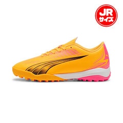 【特価】[2024年4月11日発売開始]プーマ キッズ ウルトラ プレイ TT + MID PUMA 【サッカー・フットサル】 シューズ トレーニングシューズ トレシュー ジュニア Jr 子供 土 人工芝 ターフ SUN STREAM (107774-03)