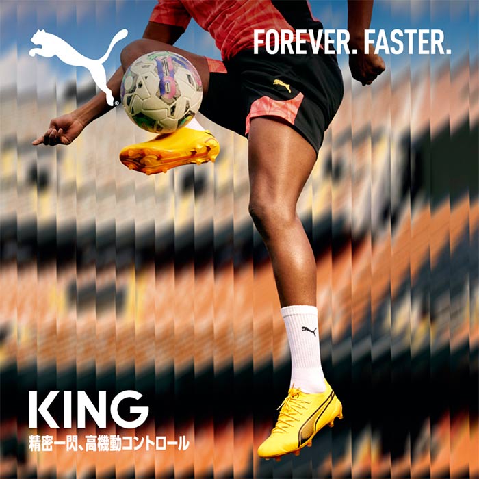 プーマ キング マッチ ワイド HG/AG 大人用 サッカースパイク