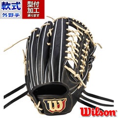 野球 ウィルソン Wilson 軟式グローブ 軟式 グローブ 外野手 BASIC LAB DUAL (WBW101746)