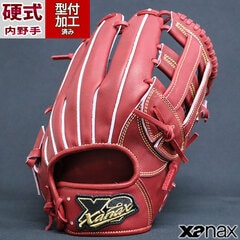 野球 ザナックス xanax 硬式グローブ 硬式 グローブ 内野手 トラストエックスシリーズ 型付け済み すぐ使える(BHG24IB1X-W94C94)