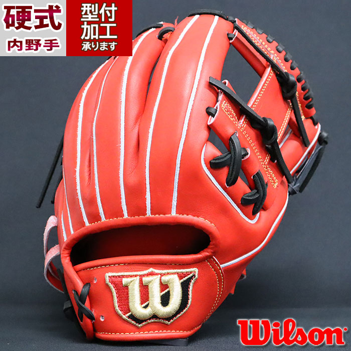 野球 ウィルソン Wilson 硬式グローブ 硬式 グローブ 内野手 (WBW101063)