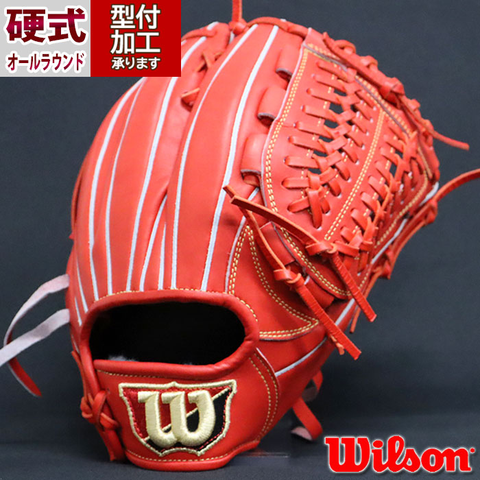 【最終値下げ】ウィルソン ラベル 硬式 グローブ オールラウンド 野球 ウィルソン Wilson 硬式グローブ 硬式 グローブ 投手 ピッチャー