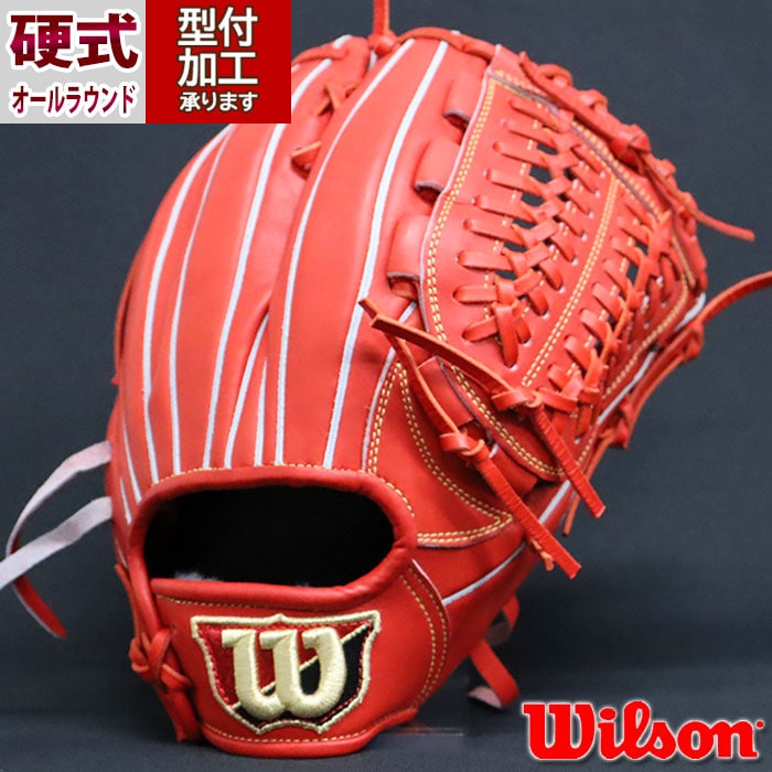 野球 ウィルソン Wilson 硬式グローブ 硬式 グローブ 投手 ピッチャー ユーティリティ (WBW101045)