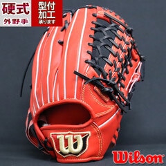 野球 ウィルソン Wilson 硬式グローブ 硬式 グローブ 外野手 外崎修汰 吉田正尚 (WBW101075)