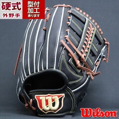 野球 ウィルソン Wilson 硬式グローブ 硬式 グローブ 外野手 (WBW101073)