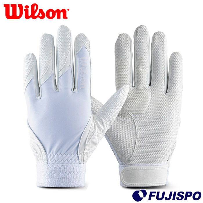 野球 ウィルソン Wilson 守備用手袋 守備手袋 片手 左手用 高校