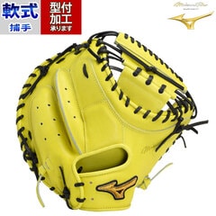 野球 ミズノプロ mizuno 軟式グローブ 軟式 グローブ 捕手 キャッチャーミット 號SAKEBI B-D型 (1AJCR30000)