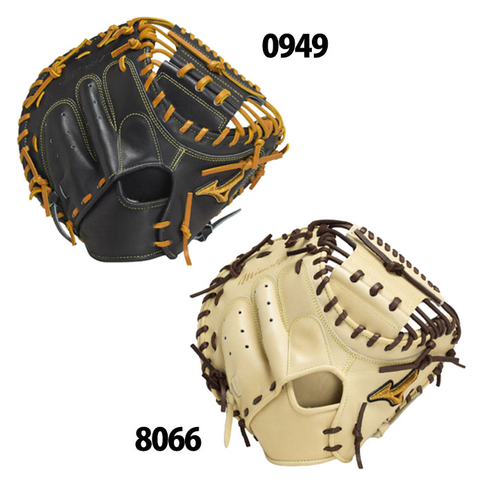 野球 ミズノプロ mizuno 軟式グローブ 軟式 グローブ 捕手