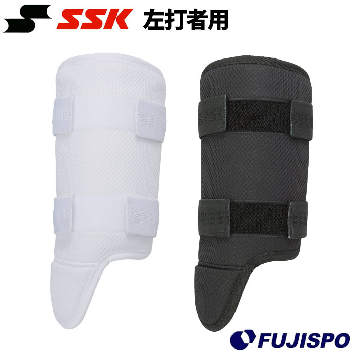 野球 SSK エスエスケイ バッター 打者用 防具 フットガード 左打者用