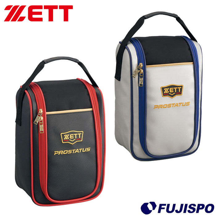 スパイクケース 楽天市場】野球 シューズケース ミズノ公式 ミズノプロ MIZUNO PRO