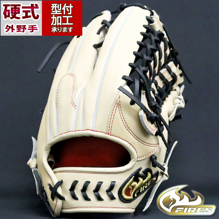 野球 ファイヤーズ 硬式グローブ 硬式 グローブ 外野 FIRES グラブ 右