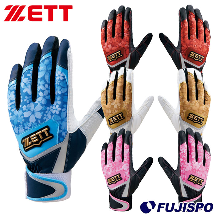 ZETT バッティンググローブ Hidenori 24 HIDE セット 野球 ゼット ZETT