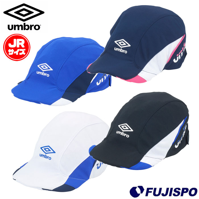 Umbro サッカーウェアセット　フットサル　アディダス　帽子 Umbro サッカーウェアセット フットサル アディダス 帽子 楽天