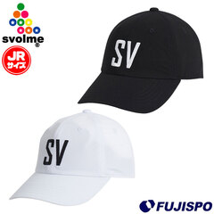 svolme スボルメ サッカー ジュニア 子供用 帽子 スポーツ トレーニング ランニング UVカット (123110521)