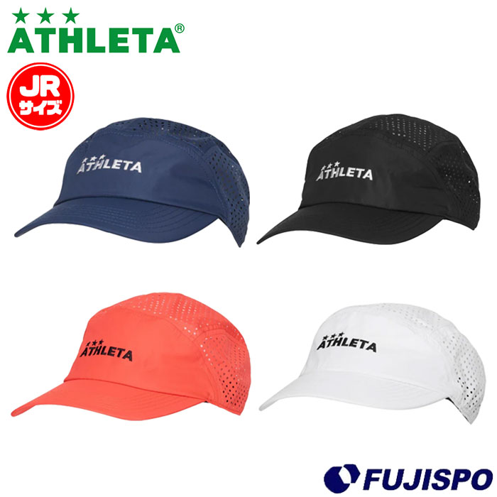 ATHLETA アスレタ サッカー ジュニア 子供用 キャップ 帽子 メッシュ