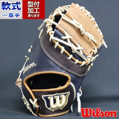野球 Wilson ウィルソン 軟式グローブ 軟式 グローブ 一塁手 ファーストミット (WBW101794)