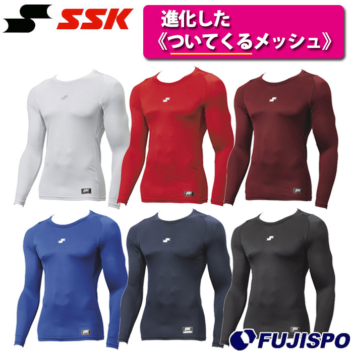 SSKアンダーシャツ長袖5枚 半袖5枚 パンツなど計15点 SSKアンダーシャツ長袖5枚 半袖5枚 パンツなど計15点 SCβローネック
