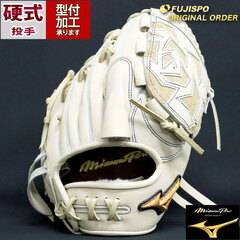 野球 ミズノ 硬式グローブ 硬式 グローブ ミズノプロ オーダーグラブ 投手AXI-1型 mizuno 投手 ピッチャー 右投げ (MP2405X800080C141110)