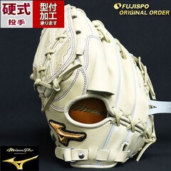 野球 ミズノ 硬式グローブ 硬式 グローブ ミズノプロ オーダーグラブ 石川雅規型 mizuno 投手 ピッチャー 左投げ (MP2405X800080C151120)