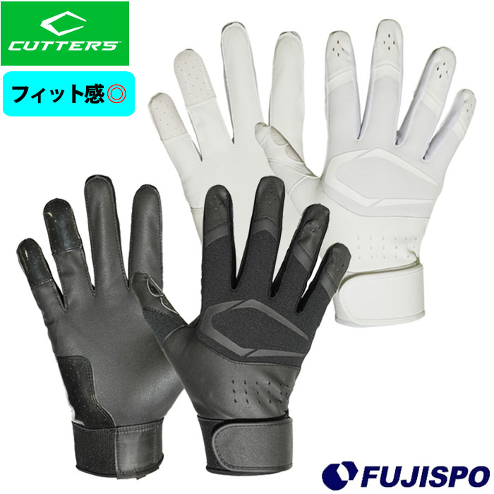 野球 カッターズ Cutters プライムヒーロー 3.0 ソリッド バッティング手袋 バッティンググローブ 高校野球対応  (B353S)